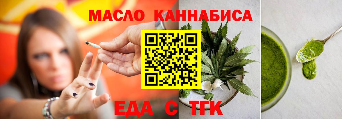 Canna-Cookies конопля  Вход с VPN  Салехард 
