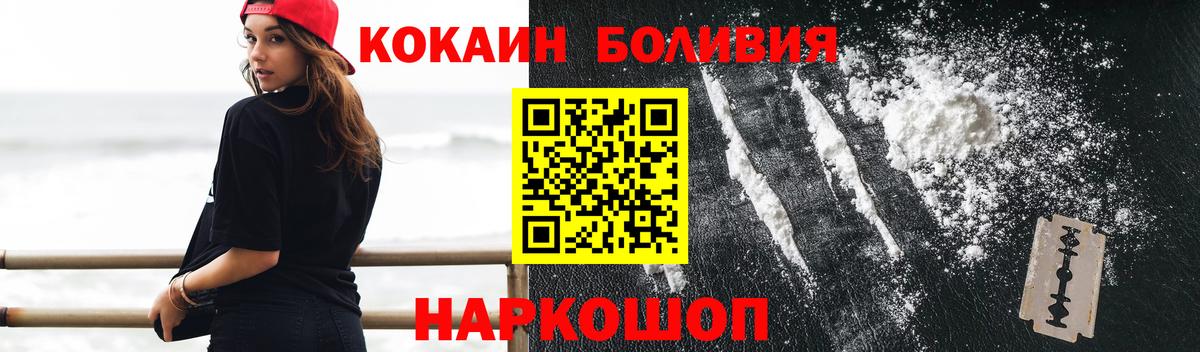 COCAIN 97% Салехард