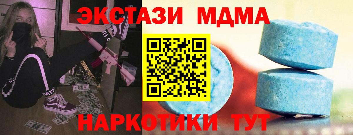 Салехард  ЭКСТАЗИ XTC  ЭКСТАЗИ бентли  Вход с VPN 