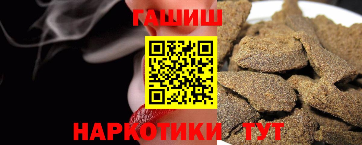 ГАШ Cannabis Салехард