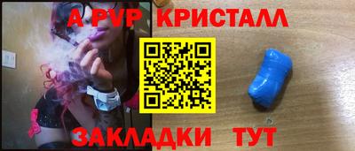 Альфа ПВП Моздок
