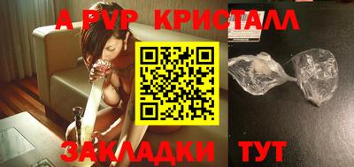 меф VHQ Можайск