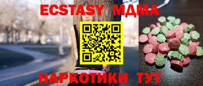 меф VHQ Можайск