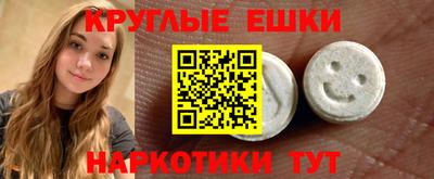 меф VHQ Можайск