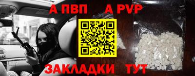 меф VHQ Можайск