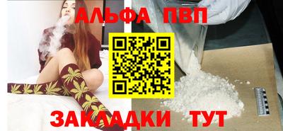 Альфа ПВП Моздок