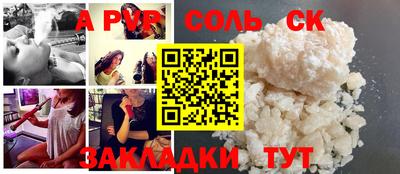 Альфа ПВП Моздок