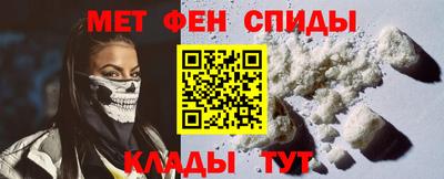 меф VHQ Можайск