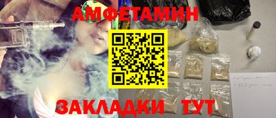 меф VHQ Можайск