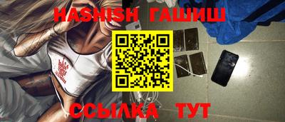меф VHQ Можайск