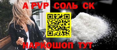 меф VHQ Можайск