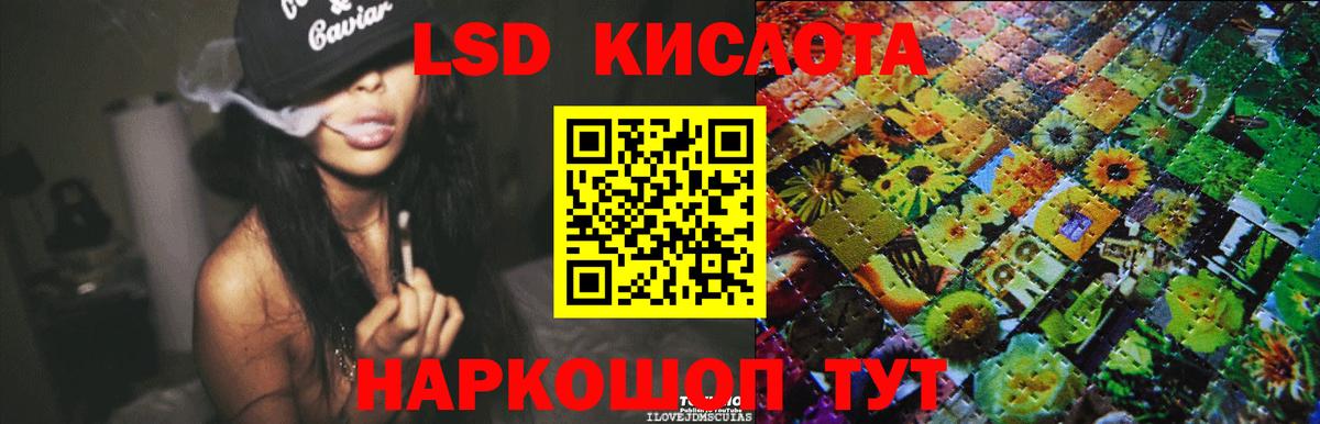 Салехард  Лсд 25 экстази  Вход с VPN  Лсд 25 экстази кислота 