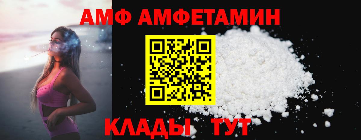 Салехард  МЕТАМФЕТАМИН кристалл  Первитин  Вход с VPN 
