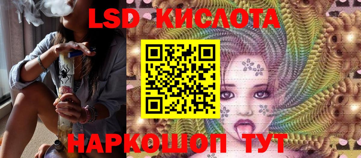 Марки NBOMe 1500мкг Салехард