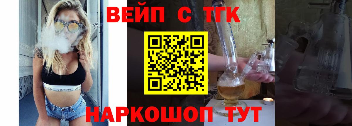 ТГК THC oil    маркетплейс  Салехард  Вход с VPN  ТГК THC oil 